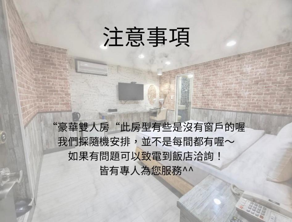 Bin Chen Hotel Hsinchu Buitenkant foto