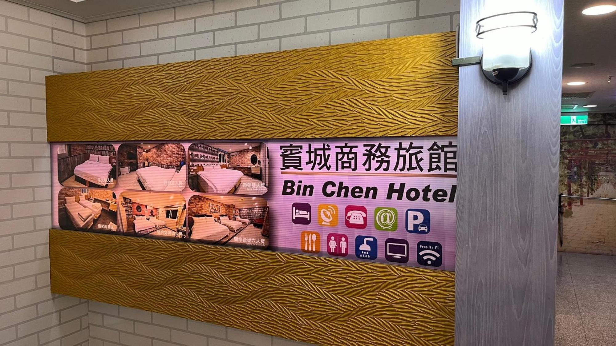 Bin Chen Hotel Hsinchu Buitenkant foto